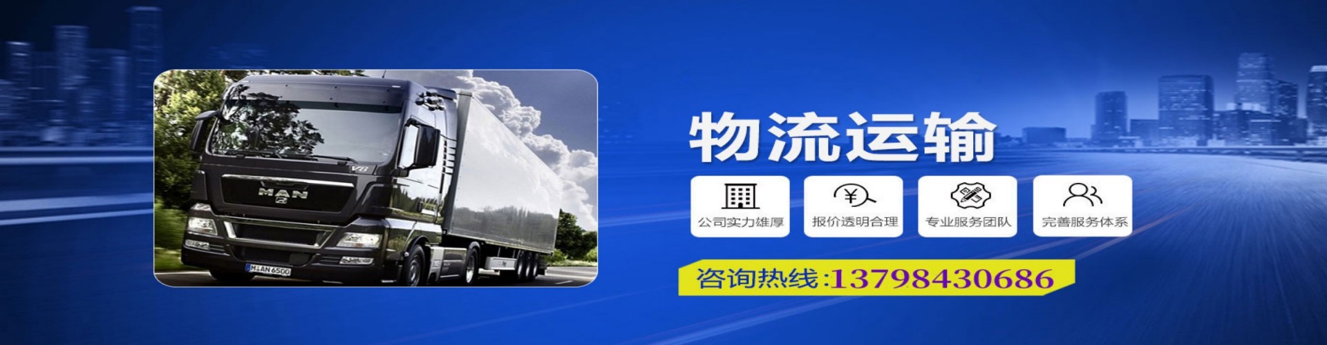 魏都区到香港物流公司,魏都区到台湾快递公司，魏都区澳门货运公司